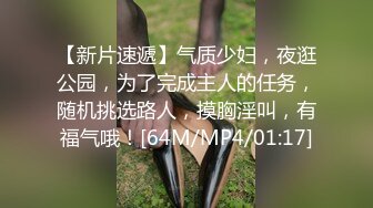 [MP4/ 1.71G] 娇小精致东北妹子就是飒爽性感 高跟黑丝热情似火 扶着柔美纤腰啪啪大力冲刺抽送