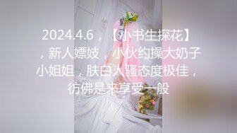 ❤️新人美女教练第二课瑜伽练习生 奶子不大不小刚好 纤细大长腿 一字马骚舞~扒穴~瑜伽锻炼