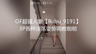 ❤️✿白金泄密❤️#传媒播音系学生妹被土豪调教变成母狗