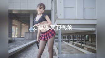 【新片速遞】操大奶美女 痒痒逼痒痒 你又不操我 都流水了 我要让你干我 操我 自己拿着大鸡吧往逼里插 真TM骚 叫的也骚[217MB/MP4/03:42]