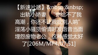 STP27483 可爱系美少女【小晶晶】一脸呆萌卡哇伊，撩起小背心贫乳，揉搓小穴狂喷水，假屌深插娇喘