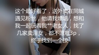 邻家模特高挑妹妹，被纹身大哥无套操逼，女上位下下到底