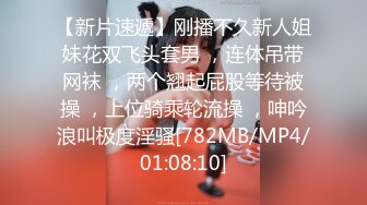 《硬核秘万人求购》折磨性奴OnlyFans推特女_奴调_教界天花板大佬POCA各种手法招式玩穴强制喷潮妹子失控嗷嗷乱叫 (2)