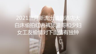 2023新黑客破解美容院监控摄像头偷拍阴部剃刀刮毛激光让 少妇外阴变少女粉嫩术逼逼看不停 (6)