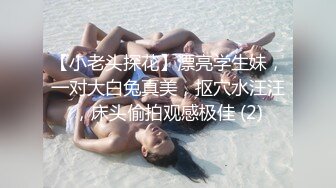 《重磅☛极品反_差》露脸才是王道！推_特高颜巨乳平面骚模MS_mean不雅私拍~像母G一样伺候金主各种啪啪 (5)