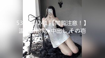 顶级网红『性瘾患者小姨妈』顶级反差婊只想操粉巨乳蜂腰蜜桃臀 内射篇 高清1080P原版 (11)