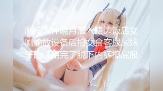 【新片速遞】 女神级黑衣贴身包臀裙小姐姐温柔爱笑太甜了心动欲望沸腾，这软软娇躯抱住滋味销魂受不了猛力狂插啪啪抽送【水印】[1.82G/MP4/19:56]