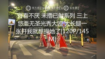 短发黑丝露脸大学生的诱惑，颜值身材都还不错，掰开逼逼给狼友看特写，互动撩骚，道具抽插骚穴浪叫呻吟刺激