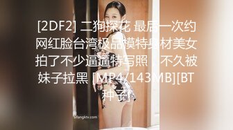 中出兩次給二位瘦女孩