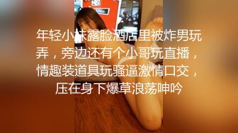 [MP4/ 1.34G]&nbsp;&nbsp;身材不错的美女主播和大长屌男观音坐莲 爆吞精