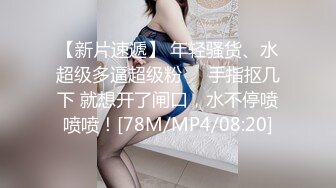 [MP4]STP24090 天美传媒 TM0155 快递小哥送货上门 看到漂亮学生妹不穿內衣的大學生 心生歹意推到强奸 VIP2209