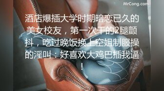 [MP4/ 641M] 新片速递酒店偷拍学生情侣开房 超短裙美女被扒开内裤就干插入后疼到哭