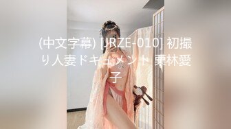 小水水 性感LO黑丝包臀裙 把公司女神开发成人尽可夫的小荡妇