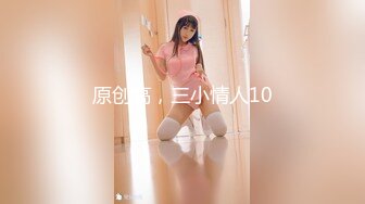 [MP4/489MB]起點傳媒 性視界傳媒 XSJHG006 進一球脫一件串通女友被兄弟操 孟若羽