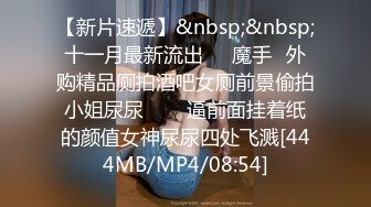 [MP4]高颜值甜美大奶萌妹沙发调情近距离拍摄再到床上操快速抽插呻吟娇喘