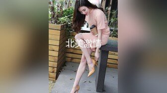 路边公交车站一路跟踪抄底多位年轻美女少妇