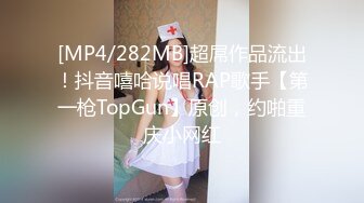 [MP4]女神放飞自我100%心动感觉【anna102】多种道具自慰~一晚狂撸，俏丽江南小美女，让人秒硬