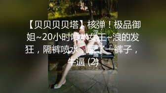 91YCM-052 斑比 同城遇真爱 试婚大作战 上集 果冻传媒