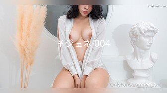 [MP4]扣扣传媒 QQCM-004 我在探探上约的妹子 粉嫩白虎少女 紧致敏感湿滑蜜穴 娇羞内射中出