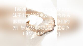 PMTC-059 艾熙 同城约啪之新任女教师被不良学生强奸 蜜桃影像传媒