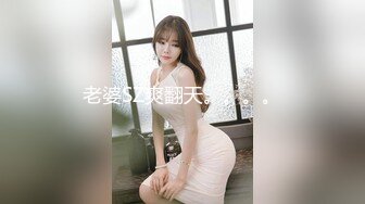 丝袜少妇的慰问