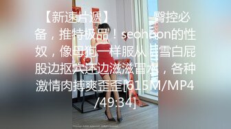 MFK-0040 FLIXKO 会读心术的女人 麻豆传媒映画