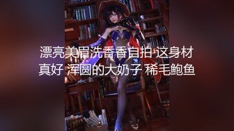 《最新流出❤️露出女神》极品大长腿苗条身材阴钉骚妻【金秘书】福利2，公园超市各种人前露出啪啪紫薇，相当过瘾