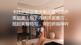 酒店强推玩手游认识的169CM性感长腿美女少妇,激烈反抗挣扎没用后只能坦然接受,场面激烈,干的真不轻!