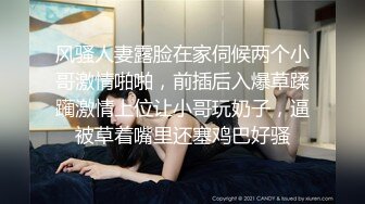 干了己婚女同事，真没想到口技是那么好