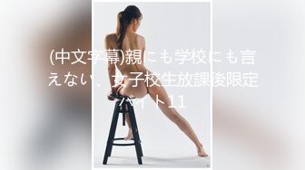 【新片速遞】&nbsp;&nbsp;✨【名人性爱故事】微醺催情就上床，代课老师和学生酒后激情啪啪[151M/MP4/36:51]