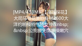 【文轩探花】你们一直要的女神，2800网约极品明星脸，高端外围清纯女神粉嫩美乳，沙发近景抠穴激情啪啪