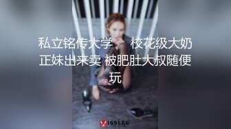 蜜桃传媒PMC056拜金小妹用身体报答亲哥-吴恺彤