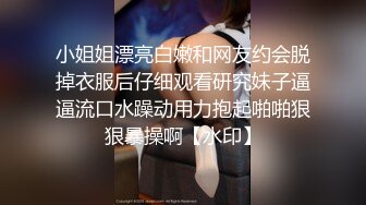 风流哥嫖妓系列之高挑黑丝情趣装按摩女全套服务 完美露脸 被操的浪叫