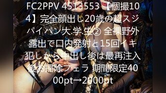 STP18961 【小辣椒有奶水做了阴唇手术】深喉口活裹硬了直接骑坐上去 用硬屌磨蹭阴部玩出水再操 小骚货太会玩了