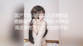 贫乳OL四年没交过男友,想在情人节和两个男生一起过…