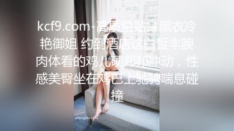 [MP4/ 925M] 在兄弟面前玩弄他的骚老婆，捆绑调教淫声荡语，圣水呲脸上，都给骚逼干哭了不让玩了