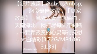 ✿校花级小妹妹✿外表清纯的小妹妹身材是真的好，童颜巨乳，极品00后小仙女软萌乖巧极品反差肆意蹂躏