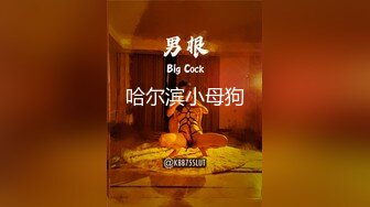 顶级绿播下海【小玉777】黑丝美乳裸舞~骚舞露点抖奶~更新至4月合集【138v】 (97)