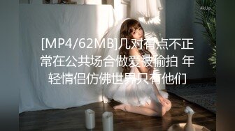 [MP4/1.5G]气质女神 巨乳翘臀丝袜美腿【赵探花】约SPA技师全套服务 网约女神啪啪大秀