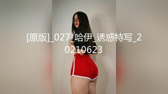 天美传媒-小女仆偷懒被主人惩罚