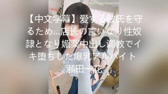 【长期订阅更新】46万粉丝网黄蜂腰美乳萝莉「困困狗」付费资源 极品萝莉被男模金主包养沦落为性奴 (3)