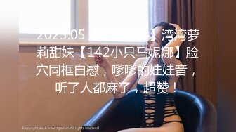 [MP4/ 1.36G] 午夜良家少妇探花打完麻将和两个气质高跟少妇在麻将桌上啪啪后入