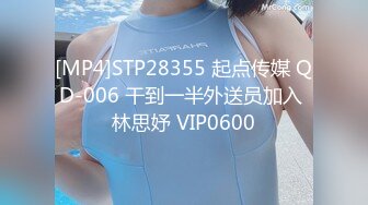 [MP4]STP29062 九头身170CM极品御姐！珍珠内裤情趣肚兜！黄瓜爆菊按摩器震穴，双管齐下，翘起屁股太骚了 VIP0600