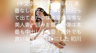 【新片速遞】 ✿完美身材✿ 极品九头身蜜臀长腿瑜伽女神▌bibicouple ▌翘臀玩弄蜜穴 正义的肉棒制裁尤物 后入狂轰爆射[1G/MP4/23:05]