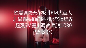 漂亮学妹梦着眼睛女上位全自动，还被耳光调教…