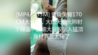 [MP4/ 342M]&nbsp;&nbsp; 学生妹寻花，21岁大学生妹子，柳腰美穴，无套内射抠菊花，给你一切想看的，鸡巴每次抽插都爽得抽搐呻吟