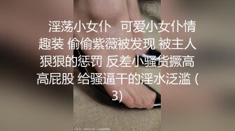 约了个极品妹子