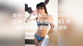 【新片速遞】&nbsp;&nbsp;KTV女厕全景偷拍多位女神级的少妇❤️各种粉嫩的美鲍鱼完美呈现3[2500M/MP4/17:46]