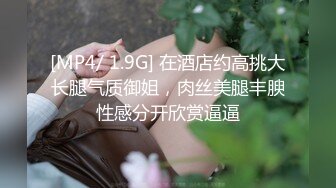 [MP4]最新极品网红美少女【铃木美咲】-最新定制刻晴篇 深喉+粉穴+足交+黑丝