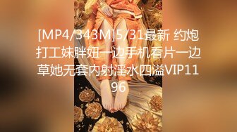 [MP4/ 171M] 超级卡哇伊的黄毛小美眉，全裸睡着了偷偷先开被子直接后入